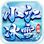 小江冰雪传奇安卓版下载