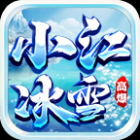 小江冰雪传奇安卓版下载
