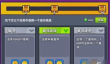 弹壳特攻队辅助怎么用