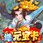 艾伦大陆口袋觉醒免费版