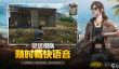 火枪英雄豪华武器怎么选择搭配推荐攻略