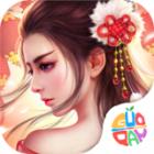 游龙仙侠传飞升版