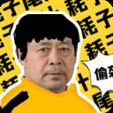 太极盒_(马大师申请出战).apk(7.6m)免广告1.0下载