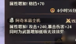 森之国度武器发光方法