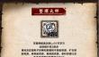 明日之后整理大师天赋怎么样