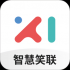 智慧笑联app手机版下载