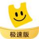 美团优选下载安装下载（暂未上线）