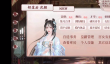 深宫曲怎么成功给别人下毒