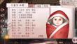 深宫曲怎么让儿子当太子