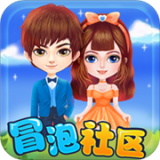 冒泡社区全屏版下载