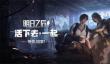 明日之后5亿金条兑换码有哪些