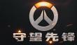 守望先锋2名牌是怎么用的