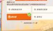 《全明星街球派对》恩比德趣味答题答案解析