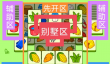2024羊了个羊3.5关卡怎么过