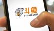 《斗鱼》图片水印具体关闭教程