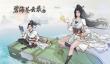 《碧海苍云录》锻造系统玩法技巧介绍
