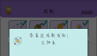 《简单的炼金术》土星合成公式一览