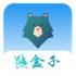 熊盒子最新版本下载