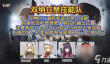 少女前线2追放天梯阵容推荐 天梯阵容怎么搭配