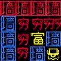地牢达人游戏下载