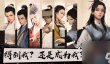 我的侠客新手村介绍