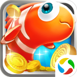 真人街机捕鱼安卓版下载