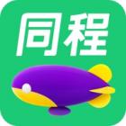 同程旅行手机软件2023版下载