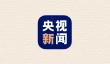 《央视新闻》查看回放具体操作教程