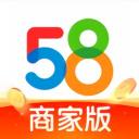 58商家通官方版下载
