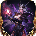 逆神永恒魔域游戏下载