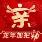 亲邻开门人脸识别