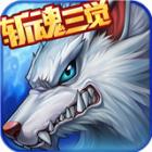 时空猎人银汉版