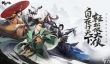 武林闲侠出海码头任务怎么玩