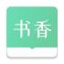 书香仓库1.4.0下载