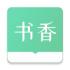 书香仓库app最新版2023下载
