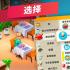 我的咖啡馆最新版