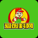 爱废料网app最新版下载