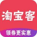 淘宝客程序下载