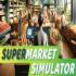 Supermarket Simulator手机版下载