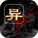 江湖百异图手机版下载
