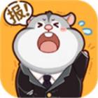 报告老板2048下载