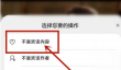 淘宝屏蔽不喜欢视频具体操作方式介绍