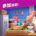 梦幻家园最新版