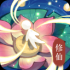 修仙外传手机版下载安装