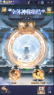 逍遥九重天主题曲&实机演示首曝预约已开启！