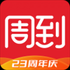 周到上海app最新版下载