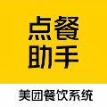 美团点餐助手最新版2024下载