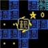 你能坚持几分钟游戏下载