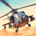 直升机打击沙漠战争手游下载