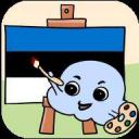 学习巴斯克语单词app下载